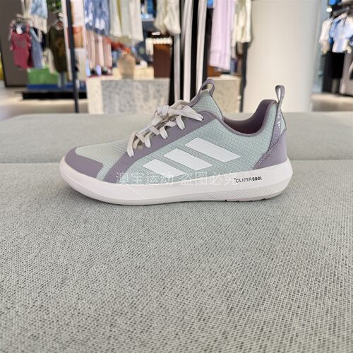 adidas阿迪达斯男鞋TERREX BOAT LACE CLIMACOOL户外涉水鞋JS2955