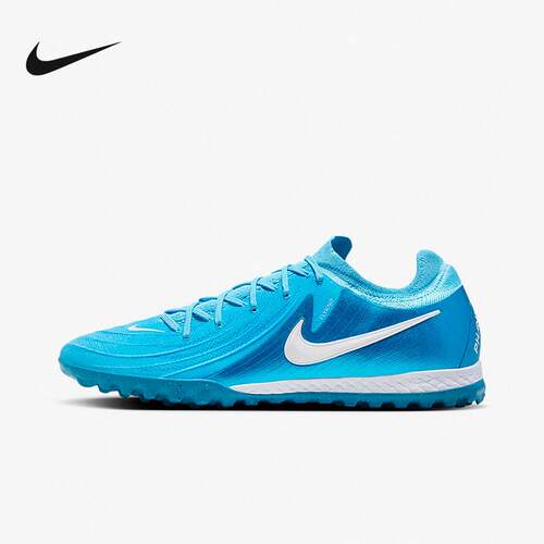 Nike耐克PHANTOM GX II PRO TF碎钉人草男子低帮足球鞋FJ2583-400