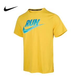 NIKE耐克短袖男2025夏季logo印花跑步运动训练透气T恤HJ3565-718
