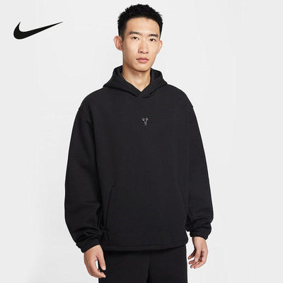 NIKE耐克运动卫衣男2026春科比系列休闲篮球连帽套头衫IF4899-010