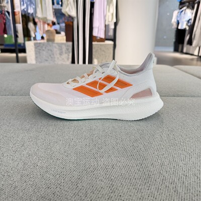 adidas阿迪达斯女鞋PUREBOOST 5 CLIMACOOL轻便运动跑步鞋JP6703