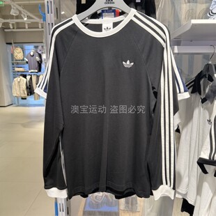 阿迪达斯三叶草长袖T恤男三条纹休闲套头衫KE3545 KE3546 KT5066