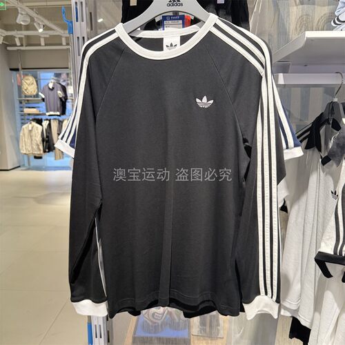 阿迪达斯三叶草长袖T恤男三条纹休闲套头衫KE3545 KE3546 KT5066