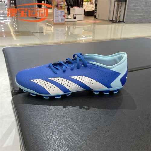 Adidas阿迪达斯男子运动足球鞋