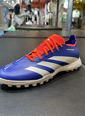 ADIDAS阿迪达斯猎鹰LEAGUE2024新款TF碎钉足球鞋男ID0910 IE2612