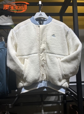 adidas阿迪达斯外套男子户外运动训练休闲保暖夹克 IL8917 IL8918