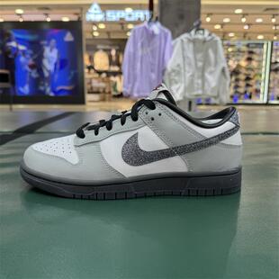 耐克女鞋Nike Dunk Low新款低帮复古滑板鞋运动休闲鞋HQ3462-191