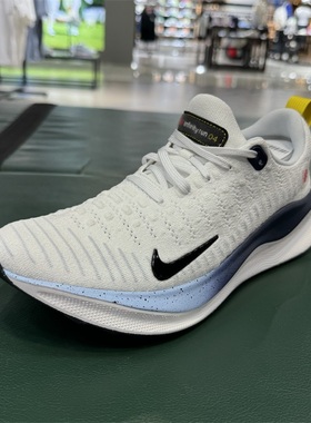 Nike耐克男鞋INFINITYRN 4秋季新款飞织透气运动跑步鞋HJ9071-100