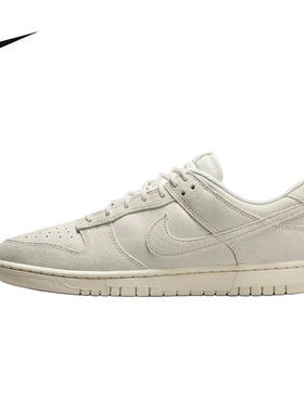 NIKE耐克男鞋2026春NIKE DUNK LOW RETRO SE低帮休闲鞋IB6651-003