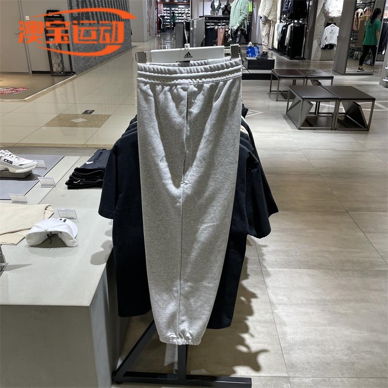 Adidas/阿迪达斯男子运动长裤
