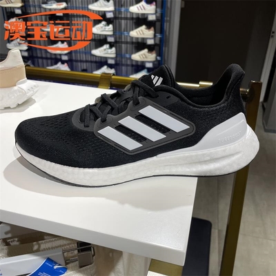 Adidas/阿迪达斯男子休闲运动鞋