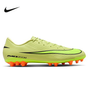 Nike Mercurial Vapor 16 Academy AG短钉人草足球鞋男FQ8364-300