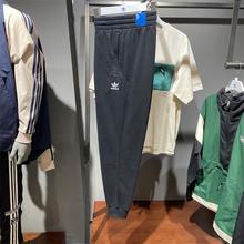 Adidas阿迪达斯三叶草运动裤男子休闲透气宽松束腿针织长裤HR8616