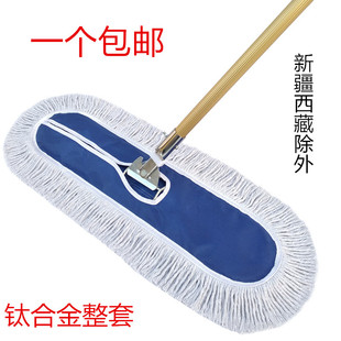 酒店医院商场保洁专用排拖尘推平板拖把商用家用大号公共场所地拖