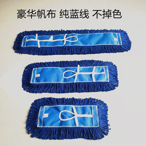 尘推头帆布平板拖把替换棉线