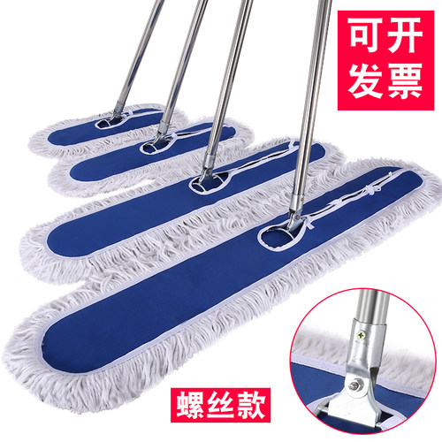 螺丝拖把推排大面积工厂车间