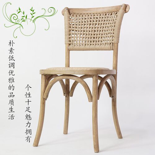 靠背椅复古实木椅餐椅藤编椅做旧
