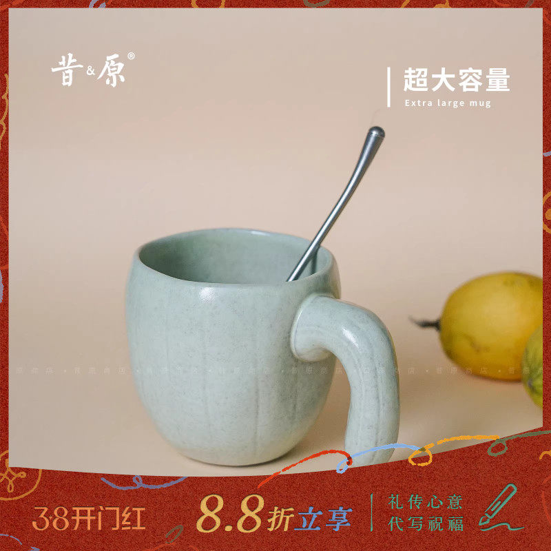 昔原 打工人多喝水 仙人掌马克杯 趣味咖啡杯 大容量创意陶瓷水杯