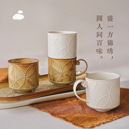 铜钱草复古做旧感马克杯