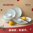 乔迁新居搬家碗盘套装 昔原 复古餐具 粒粒 手工描边窑变碗碟 中式