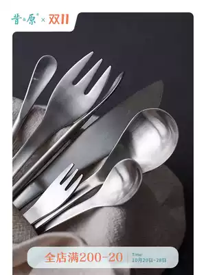 Xihara Huai Su life design Japanese knife and fork spoon stainless steel fruit dessert knife Fork Willow zongley tableware set