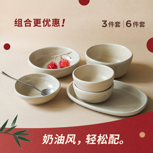 昔原 禅意 手工复古餐具侘寂风鹅卵石质感碗盘不规则陶瓷碗碟套装