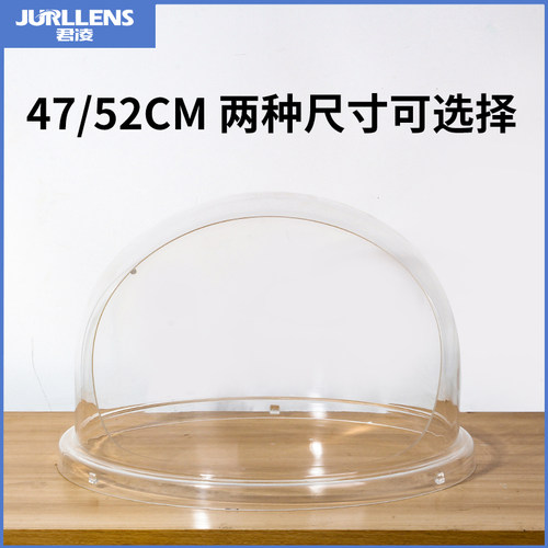 聚凌棉花糖机防尘罩 亚克力47cm机罩 棉花糖机罩商用棉花糖机罩子