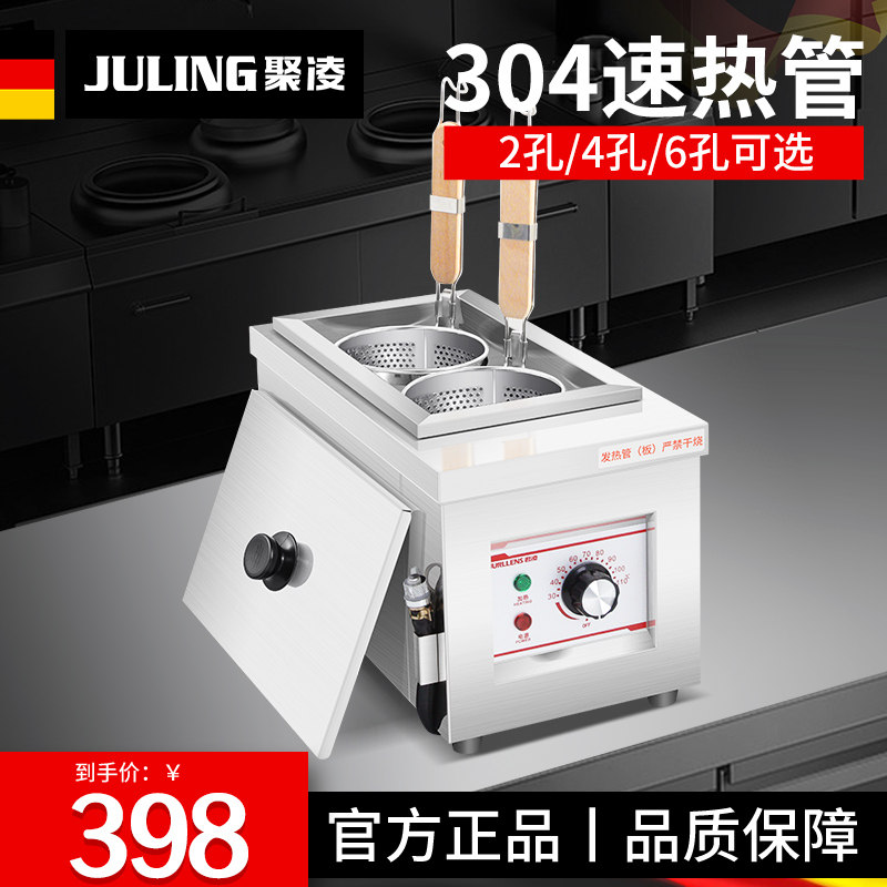 聚凌台式商用汤面炉关东煮机器