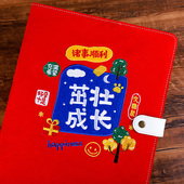 孕检收纳册产检资料收集册记录册收纳袋孕妈妈报告单检查单B超单孕期文件夹档案体检化验单收藏A4怀孕成长册