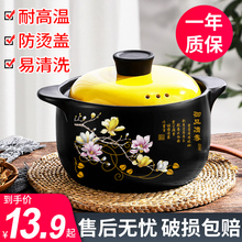 【康雅顺】砂锅陶瓷带盖家用1.5L