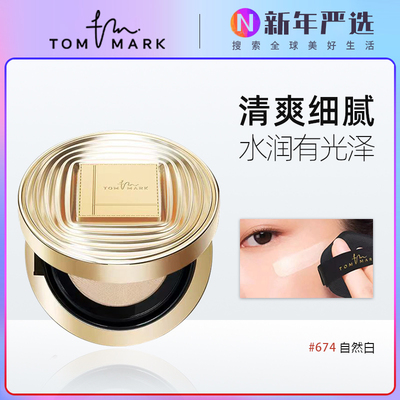 唐魅可时光虫草气垫滋润遮瑕