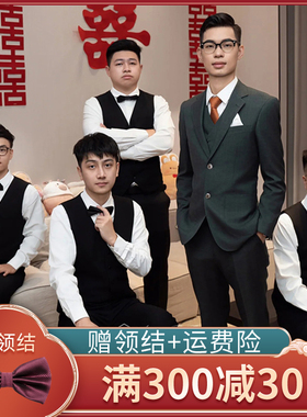 伴郎服兄弟装团男夏季西装马甲白衬衫三件套礼服婚礼新郎套装大码