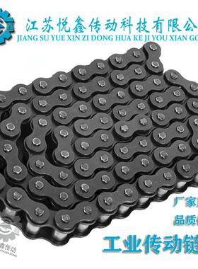 工业滚子传动链条 04C 06B 08B 10A 12A 16 20A 24A单排 双排三排