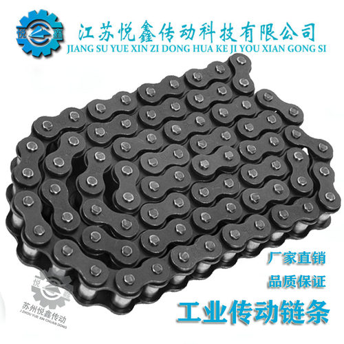 工业滚子传动链条04C06B