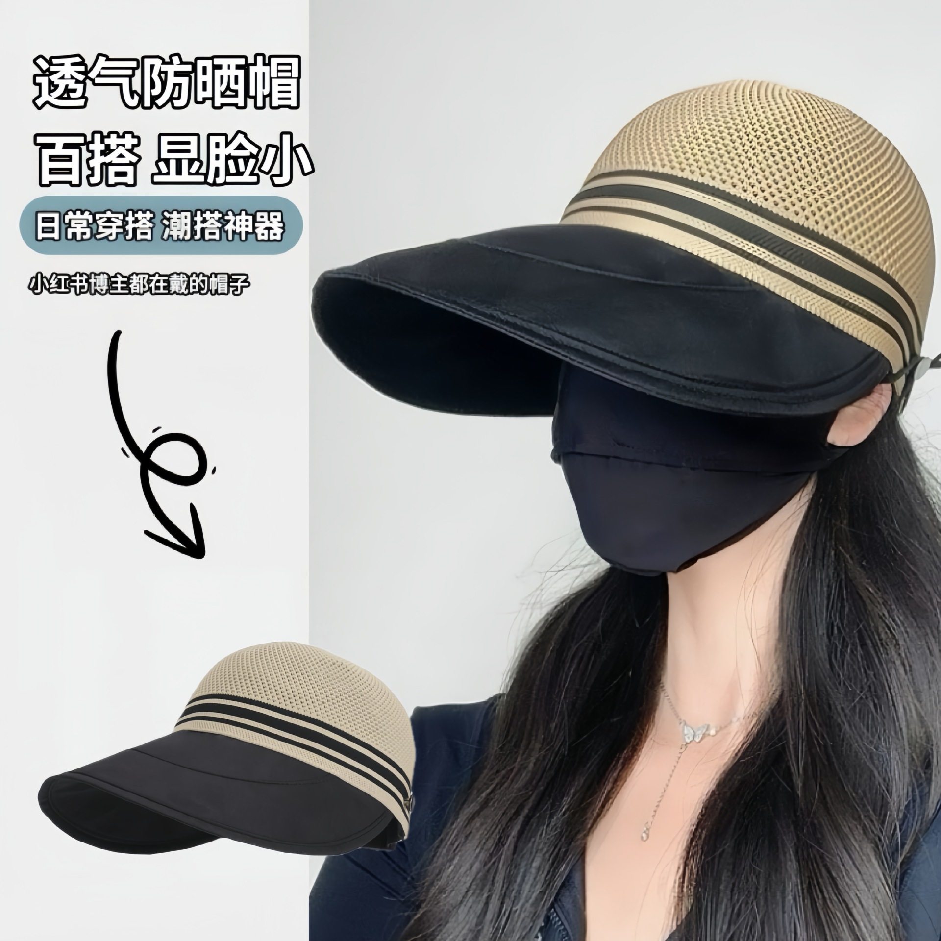 春夏季透气鸭舌帽可挂口罩渔夫帽