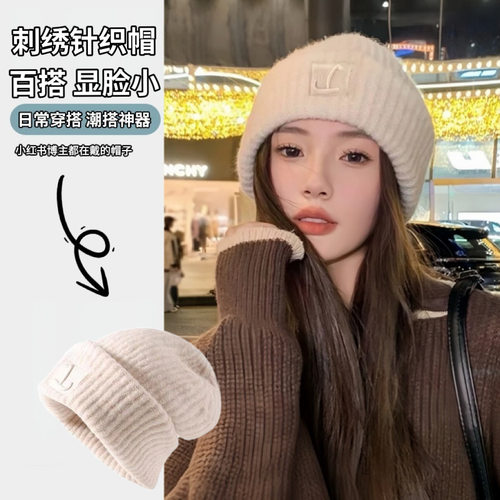秋冬季新款毛绒保暖毛线帽护耳