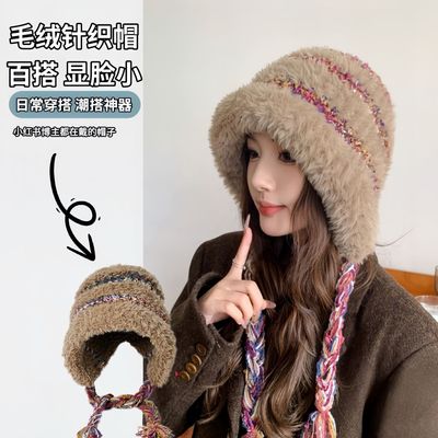 秋冬季毛绒绒新款护耳显脸小保暖