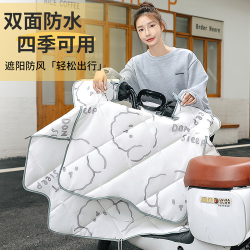 2023新款四季通用中厚厚挡风被