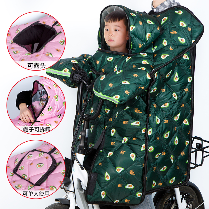 小电动自行车防水滑板横梁挡风被