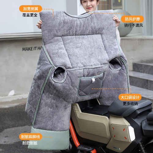 PU小牛中箱UQi+U2USU1雅迪九号中置箱专用电动车挡风被冬季防风被