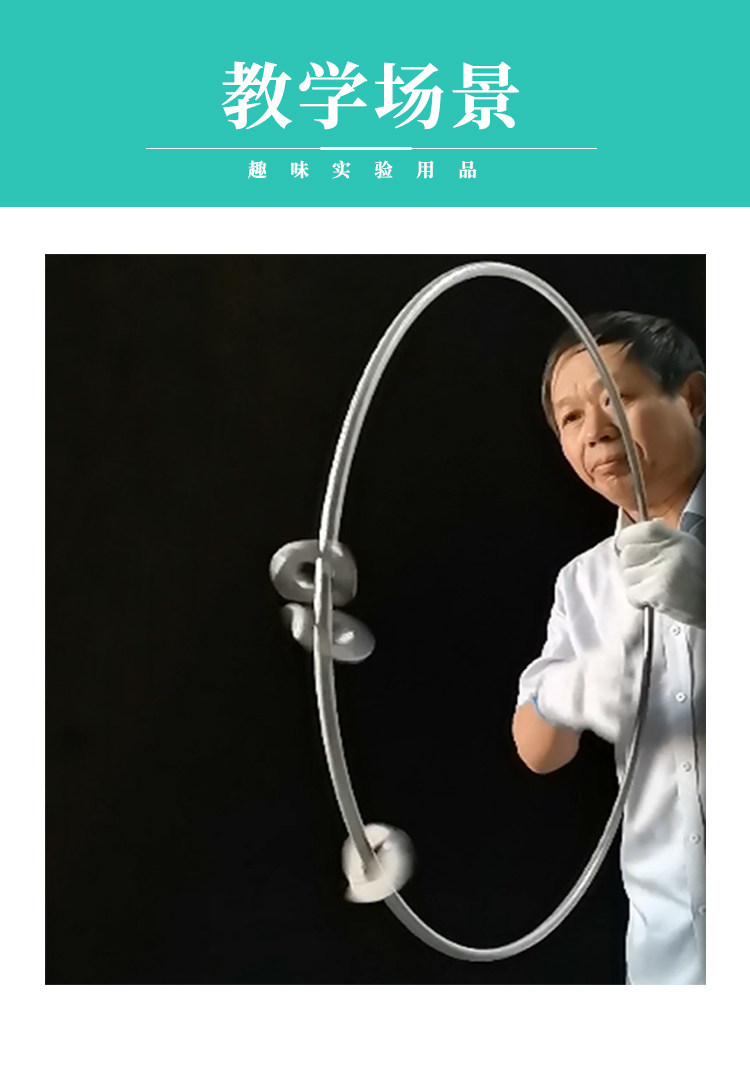 【大小铁环】旋转陀螺环Wobblerings摆动环或最大抖动的玩具