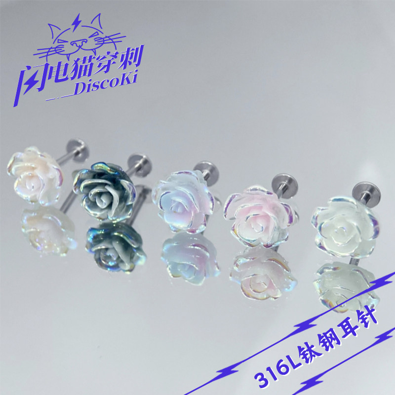 渐变色山茶花耳钉耳骨钉穿刺饰品