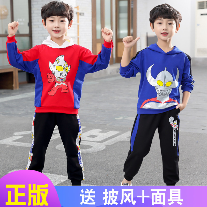 奥特曼衣服儿童帅气小孩长袖塞罗卫衣男孩春秋季童装男童秋装套装