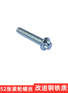 宝马E60 F10 F18 E83 E70 E85 523 525 528 530张紧轮螺丝涨紧器