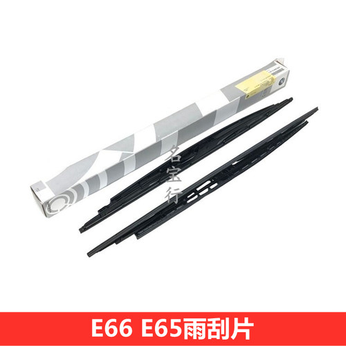 宝马7系雨刮片原厂质量