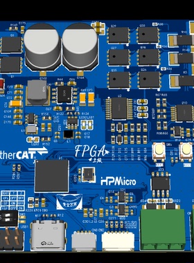 HPMicro 5E3y FOC EtherCAT CANFD 评估板