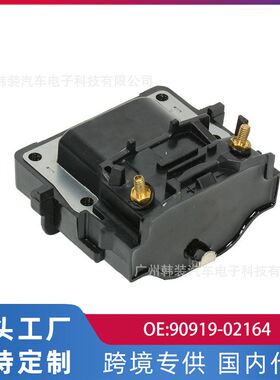 跨境适用丰田旧佳美2.2/老花冠点火线圈高压包90919-02164