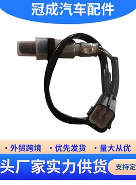 适用于日产 氧传感器 OZA603-N4/OZA603-N8 汽车配件