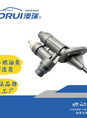 AR075JL燃油泵ARC-100152001003931519103918076M73099SP120