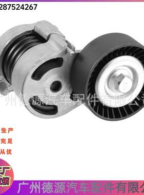 11287524267 11281440377 适用宝马 发动机正时皮带涨紧轮 张紧器